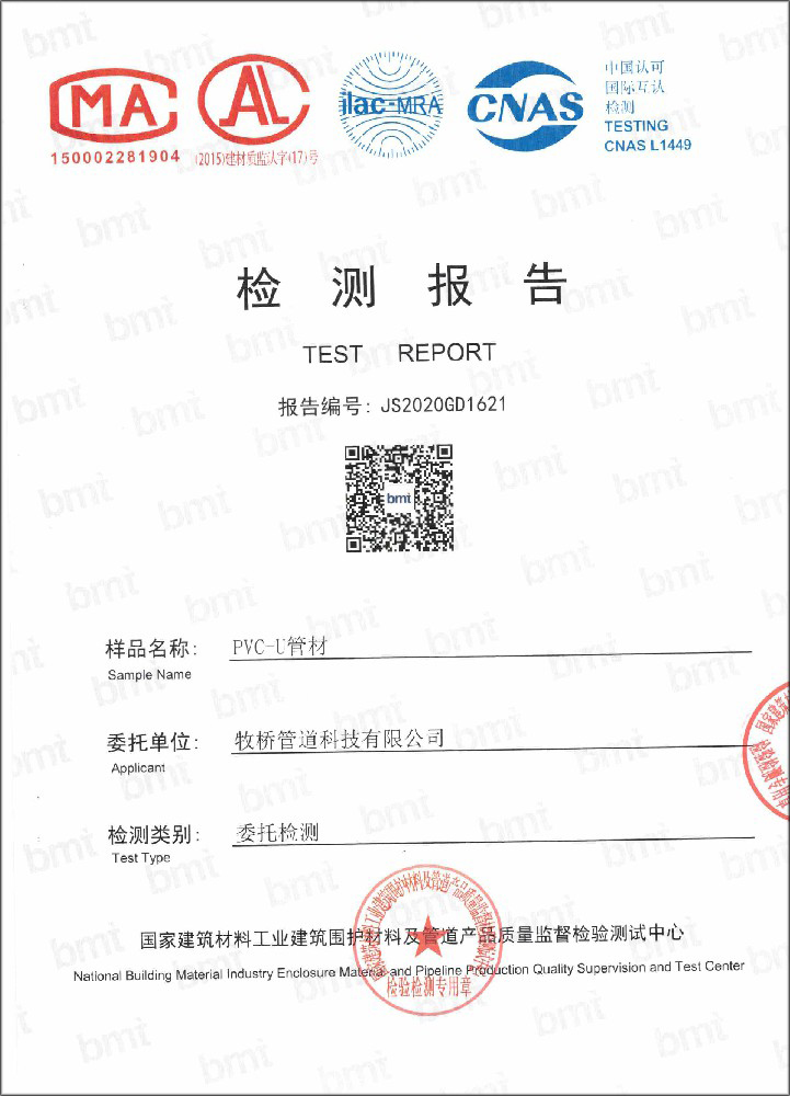 黔东南荣誉资质