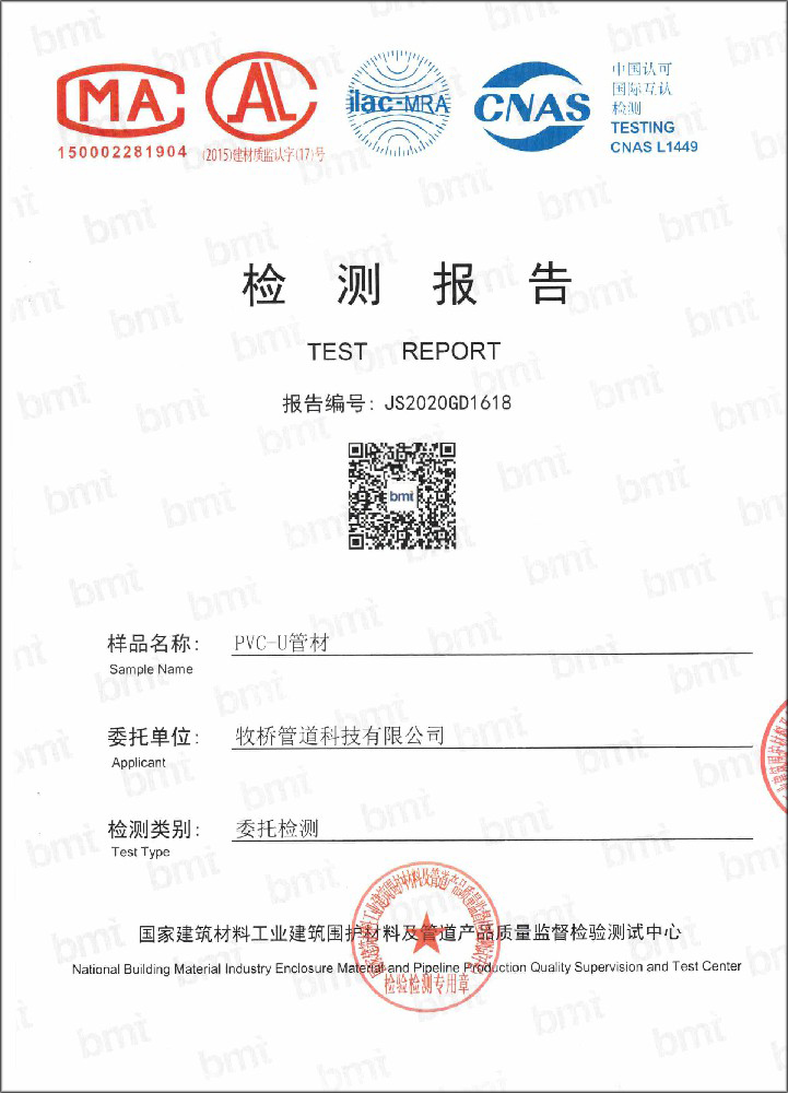 黔东南荣誉资质